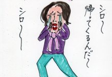 あたし・主婦の頭の中