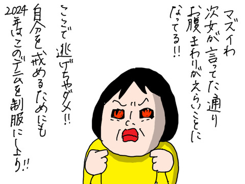 2024−0103−6