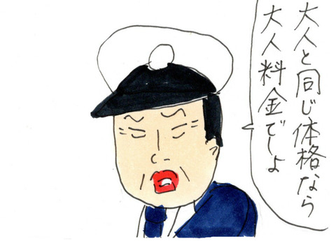 BlogPaint