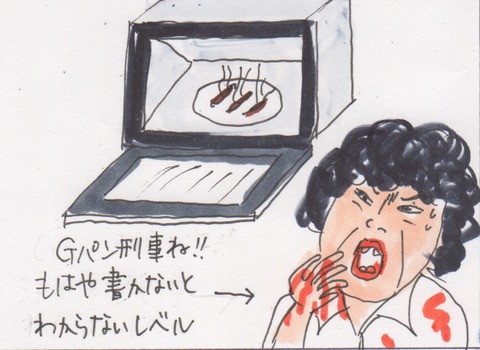 スキャン 20