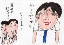 あたし・主婦の頭の中