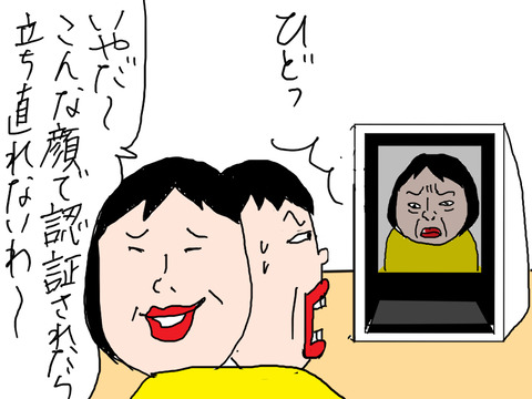 260612-6