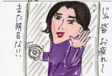 あたし・主婦の頭の中