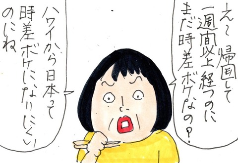 img20230627_20494236