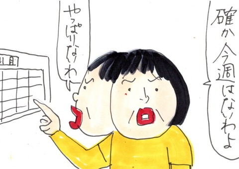 img20221123_23333860