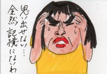あたし・主婦の頭の中