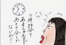 あたし・主婦の頭の中
