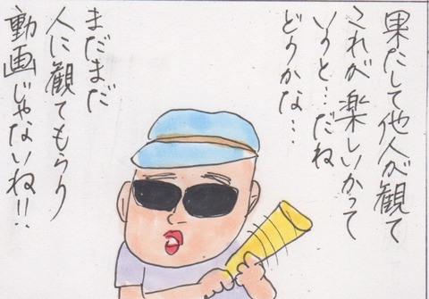 スキャン 1915