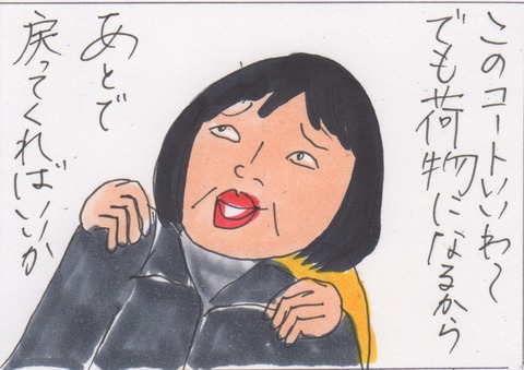 スキャン 3925