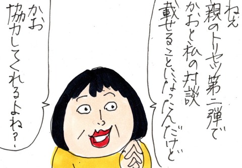 img20230224_15305209