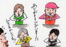 あたし・主婦の頭の中