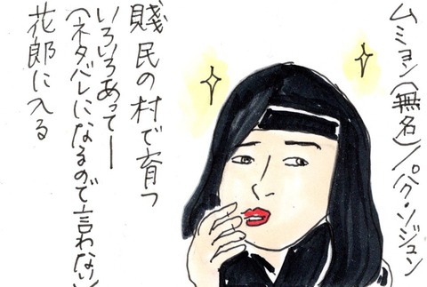 img20210105_22092047