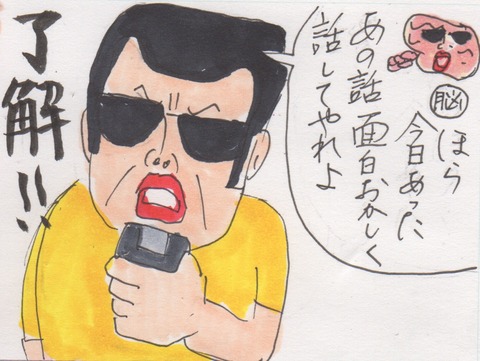 スキャン 1438