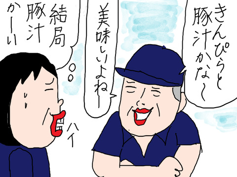 青森27