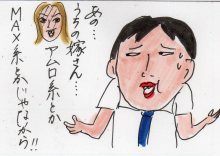 あたし・主婦の頭の中