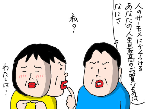 240119−9