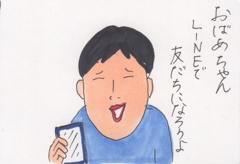スキャン 3527