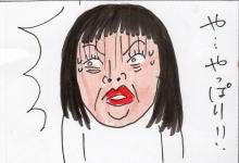 あたし・主婦の頭の中