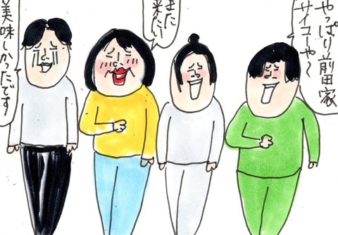 img20230413_23080924