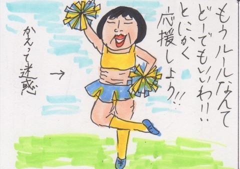 スキャン 2248
