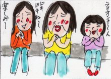 あたし・主婦の頭の中