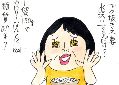 img20200821_22020756