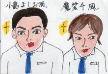 あたし・主婦の頭の中