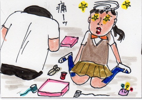 ケータイ小説269
