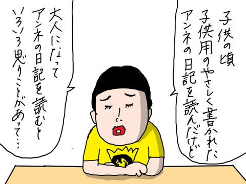 250617−5