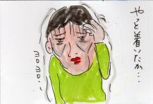 あたし・主婦の頭の中