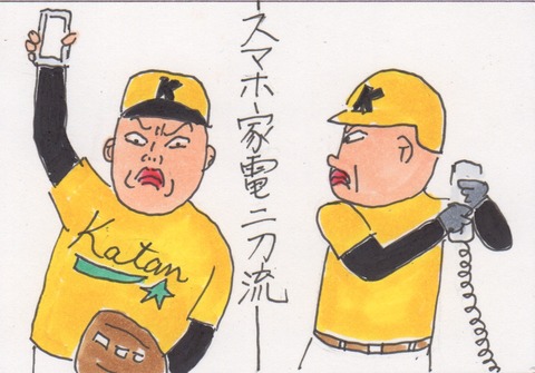 スキャン 4471