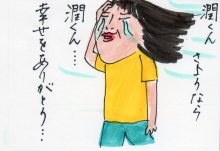 あたし・主婦の頭の中