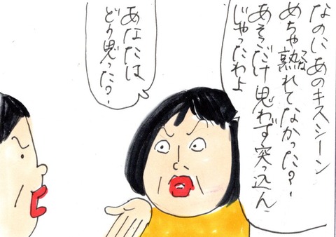 img20200804_22534022