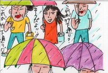 あたし・主婦の頭の中