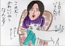 あたし・主婦の頭の中