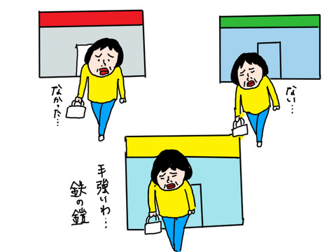 240112−7