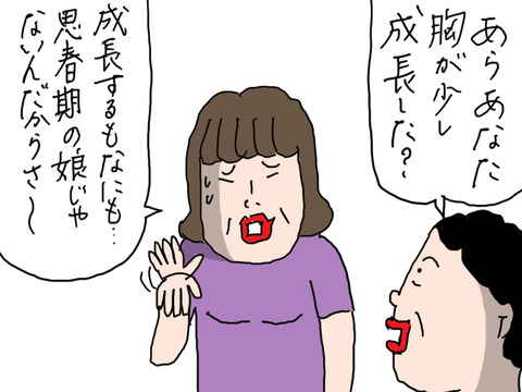 250725−5