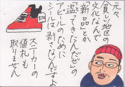 スキャン 3308