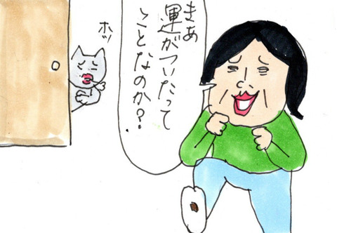 BlogPaint
