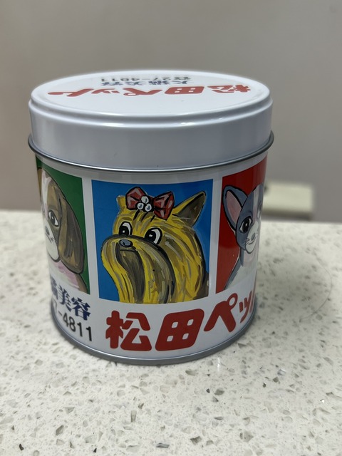 C3209794-41D2-4FC5-847A-596FBC9ED43E