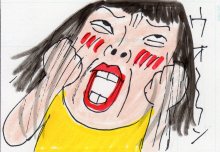 あたし・主婦の頭の中