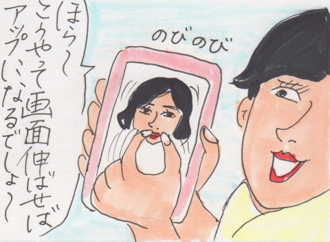 スキャン 1331