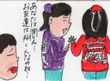 あたし・主婦の頭の中