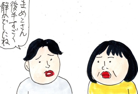 img20230413_23131227