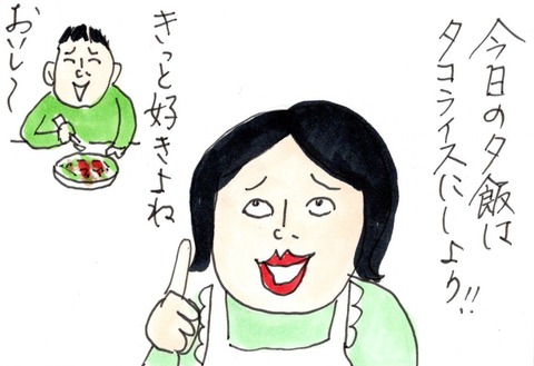 img20200925_08211166