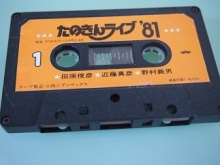 あたし・主婦の頭の中