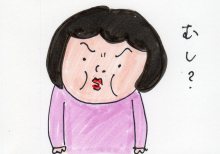 あたし・主婦の頭の中