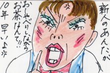 あたし・主婦の頭の中