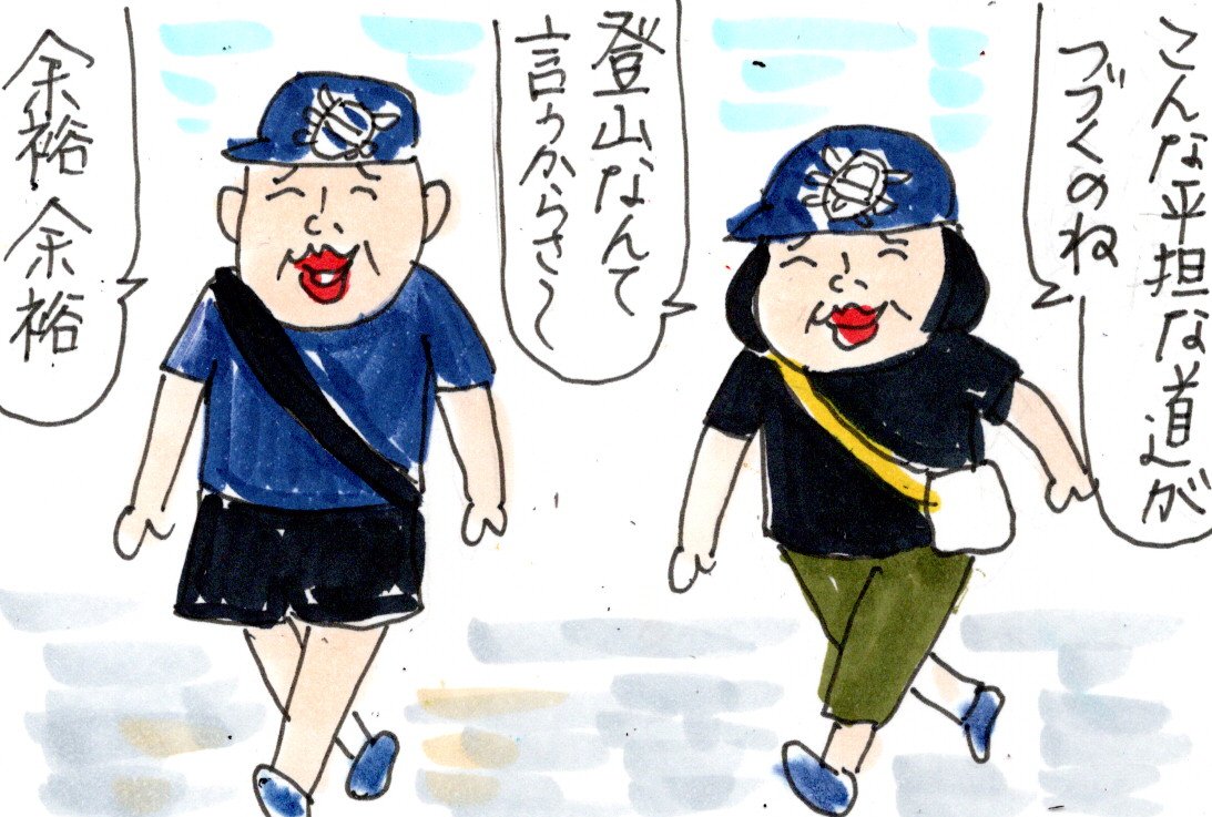 ハワイ旅行記 2023夏③初めてのダイヤモンドヘッド登山 : カータンBLOG
