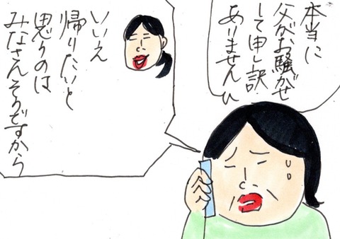 img20210326_22490757